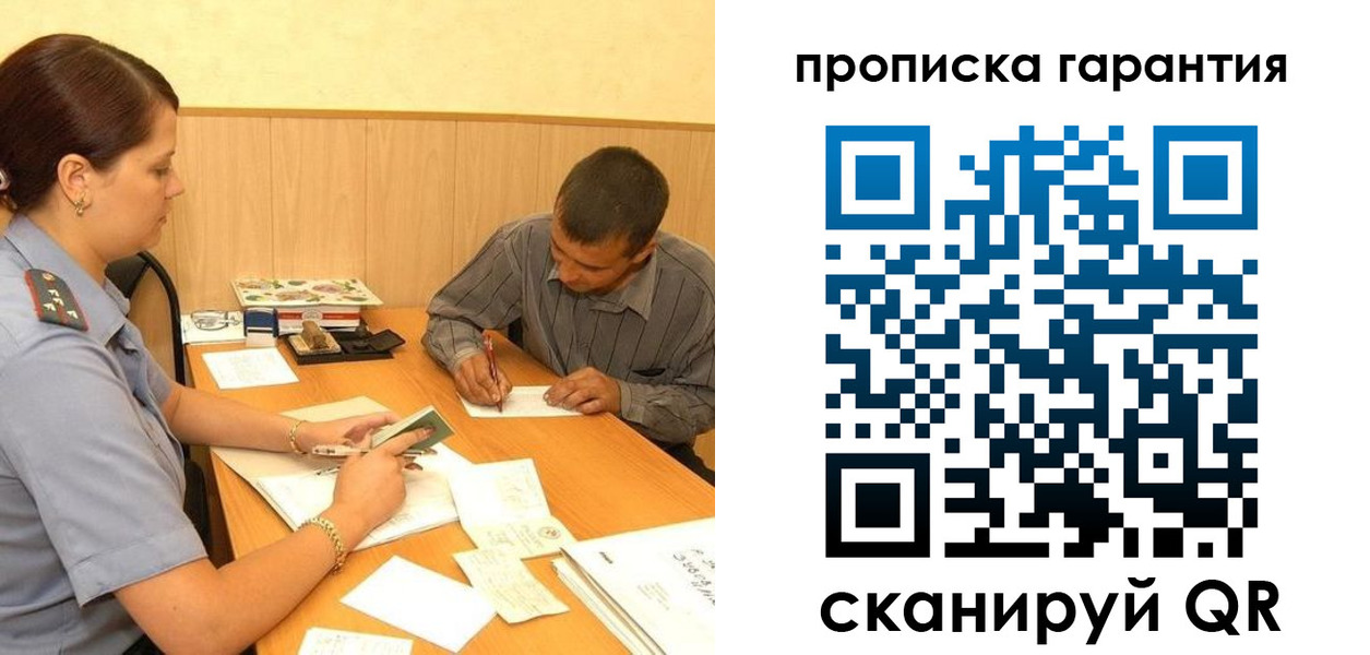 найти адрес прописки в Юрге