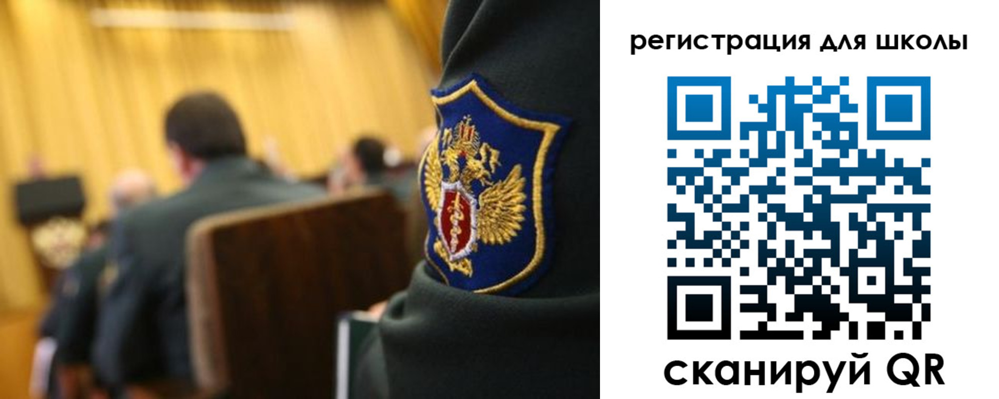 временная регистрация законно в Юрге