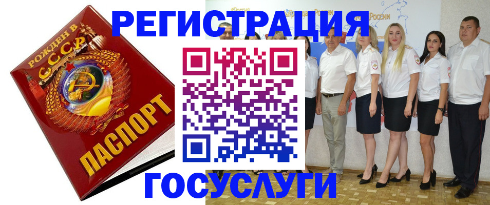 найти адрес прописки в Юрге